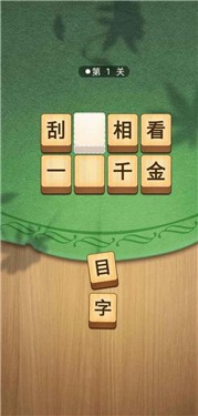 赏金题王
