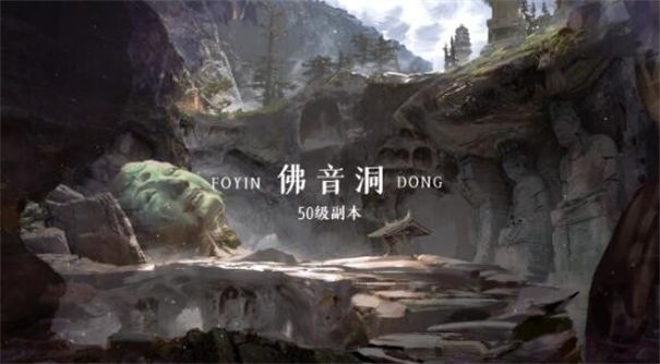 灵幻道人