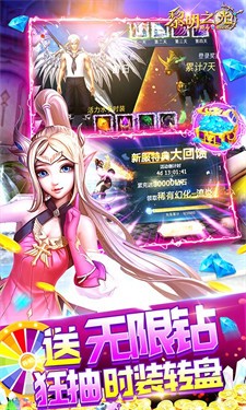 黎明之光BT版