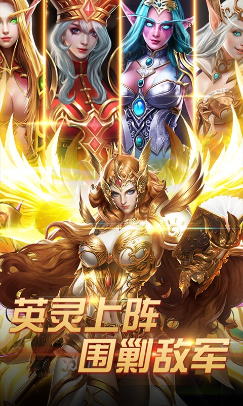 正义荣耀百抽版