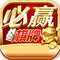 必赢棋官方网站版