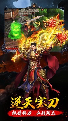 精品铭文传奇