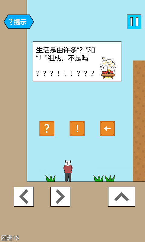 妙啊猫星人