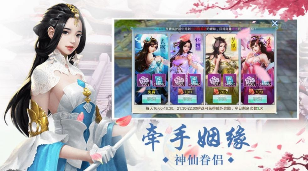 修仙阅读器