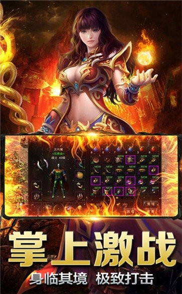 超变打金版