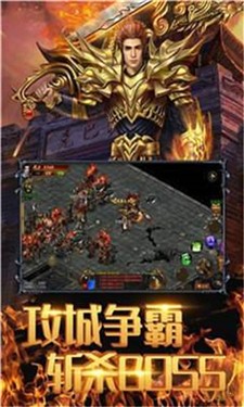 1.85打金传奇火龙版