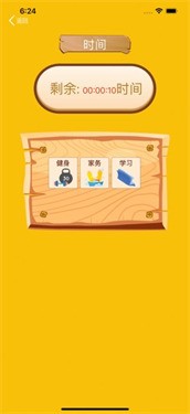 爷爷的桃源农院