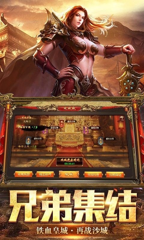 战天复古传奇