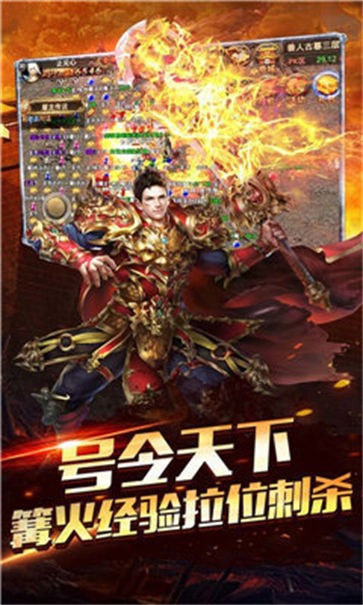 怒火一刀合击版