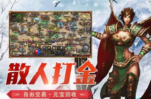 江苏冰雪复古传奇