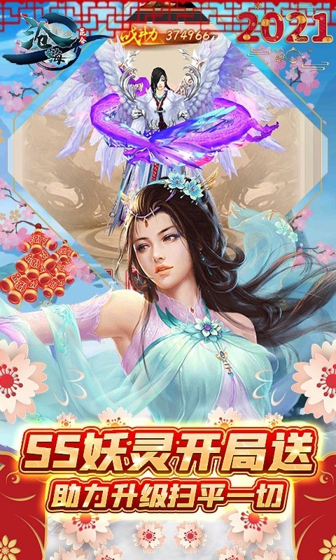 我欲练长生