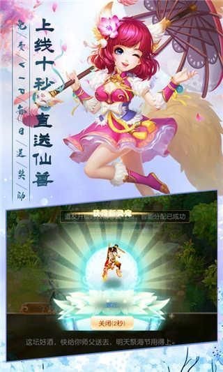 九州诛仙传红包版