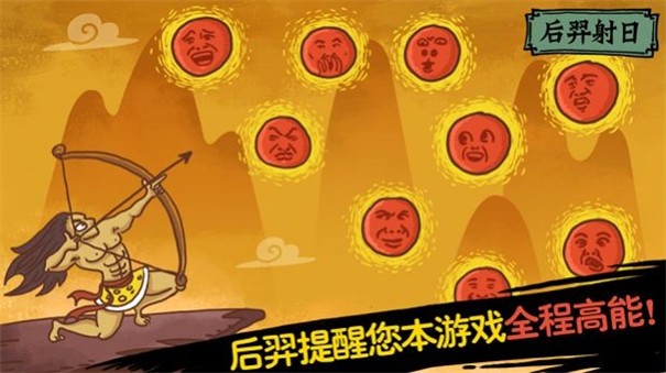 老铁扎心了2见招拆招