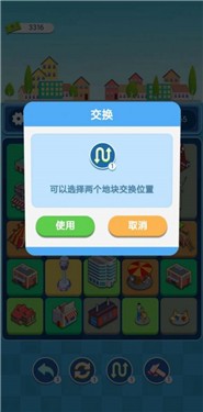 合合地标