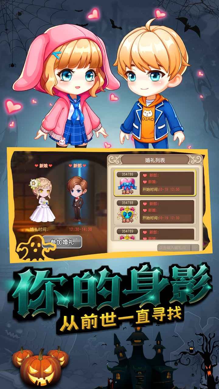 弹弹岛2英雄互娱版