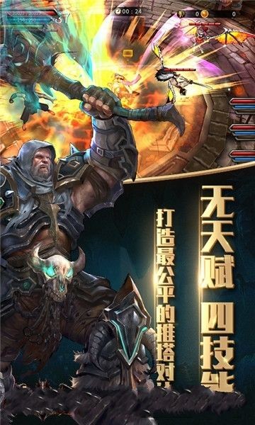 暗黑起源精灵盛典