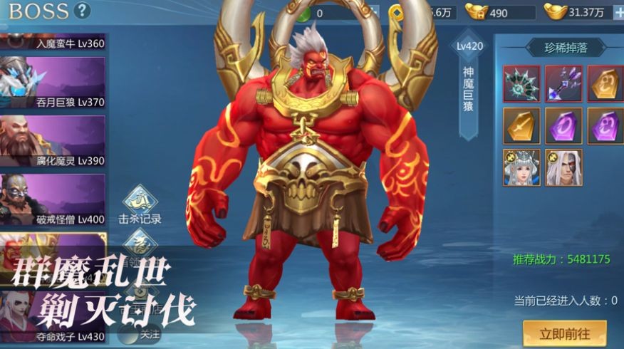 皓衣仙君红包版