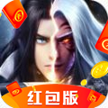 千古尘诀红包版