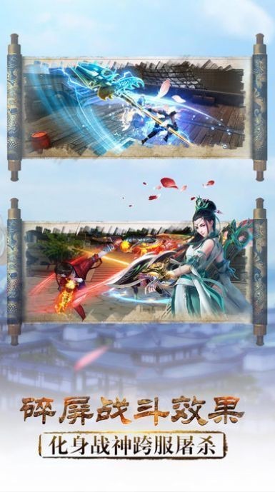 妖神歌红包版