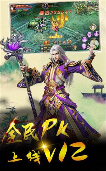 热血征途186