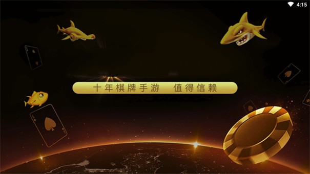 6319棋牌苹果游戏官网