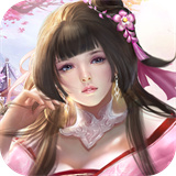 欢乐修仙福利版