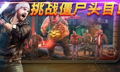 命悬一日中文版