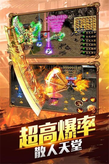 清风1.80传奇