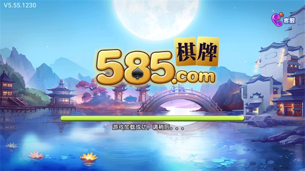 585棋牌大厅
