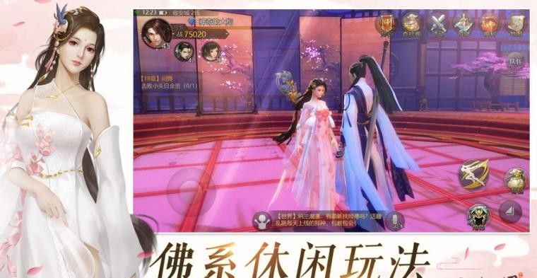 霹雳决九州仙域天魔录