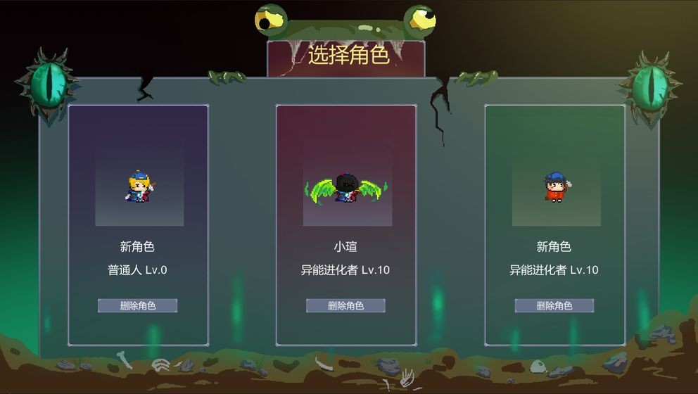 怪物狂潮0.34