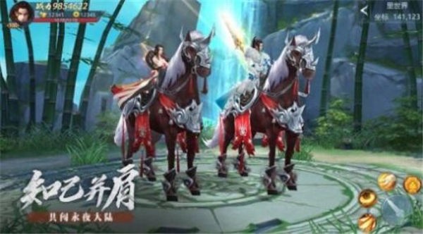 红尘幻想