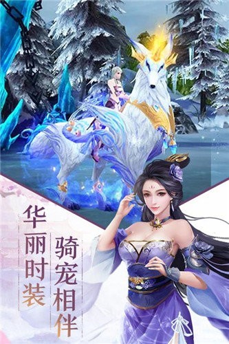 幻天启示录