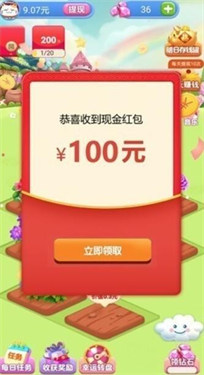 快乐小花农红包版