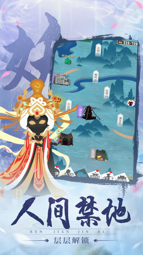 追妖记之我要修仙