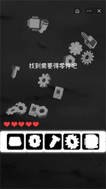 冲破黑暗小游戏