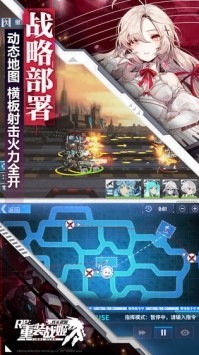 重装战姬渠道服
