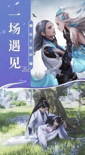 青云修仙路