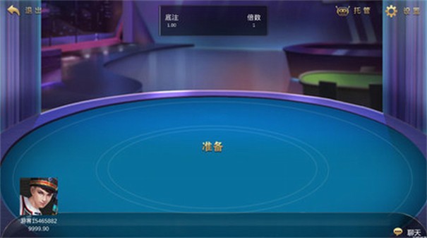 吉利棋牌苹果版