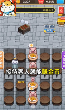 快乐赚菜钱红包版