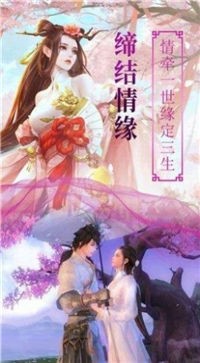 九霄天剑传