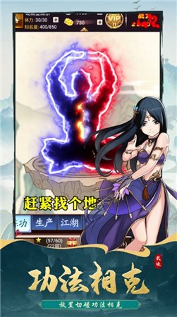 少侠好身手