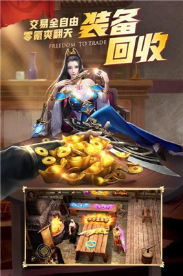 红月主宰单职业