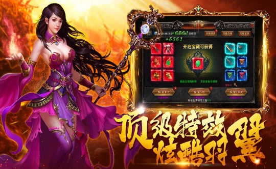 嘟嘟76合击