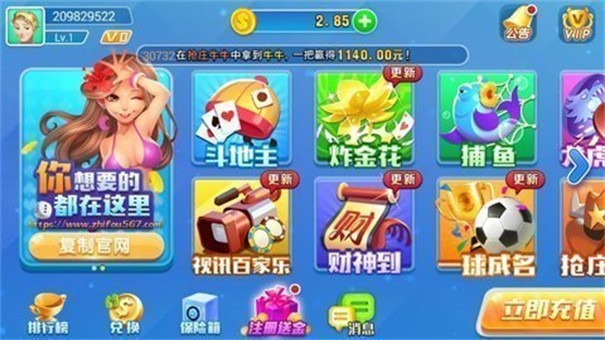 叫我娱乐棋牌