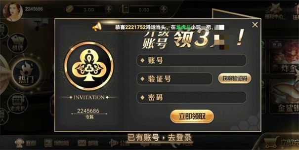 王道棋牌手机版