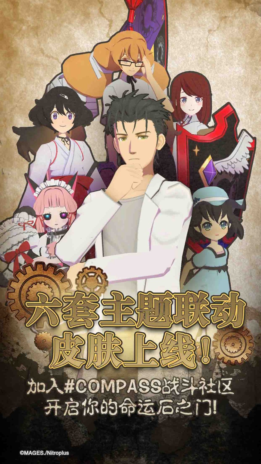 #COMPASS战斗天赋解析系统IOS版