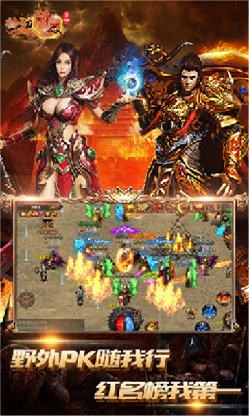 一刀神器高爆版