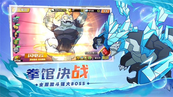 萌灵对决红包版