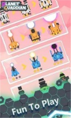 行星守卫大作战